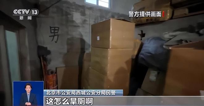 ！央视曝光：挨着厕所满是霉斑麻将胡了太恶心！很多人天天喝(图1)