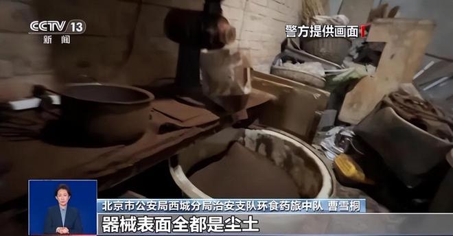 ！央视曝光：挨着厕所满是霉斑麻将胡了太恶心！很多人天天喝(图2)