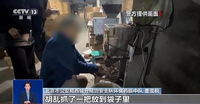 ！央视曝光：挨着厕所满是霉斑麻将胡了太恶心！很多人天天喝(图4)