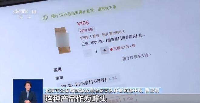 ！央视曝光：挨着厕所满是霉斑麻将胡了太恶心！很多人天天喝(图7)