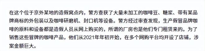 ！央视曝光：挨着厕所满是霉斑麻将胡了太恶心！很多人天天喝(图8)