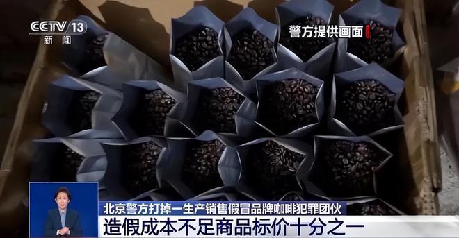 ！央视曝光：挨着厕所满是霉斑麻将胡了太恶心！很多人天天喝(图13)