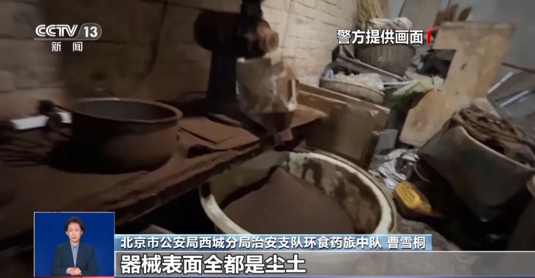 着旱厕满是霉斑！很多人天天喝PG电子麻将胡了2看吐了！挨(图1)