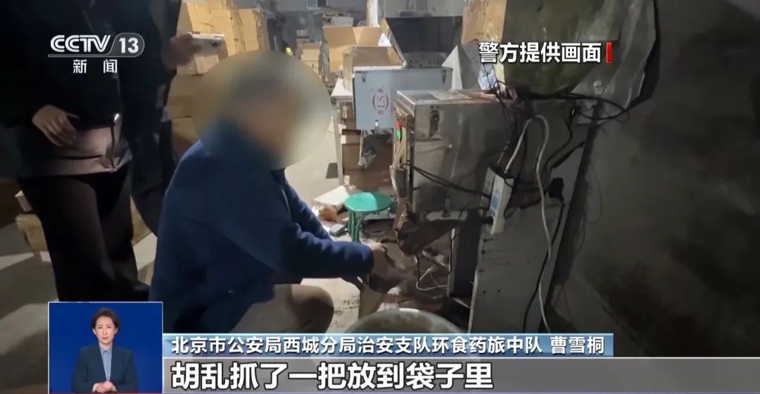 着旱厕满是霉斑！很多人天天喝PG电子麻将胡了2看吐了！挨(图2)