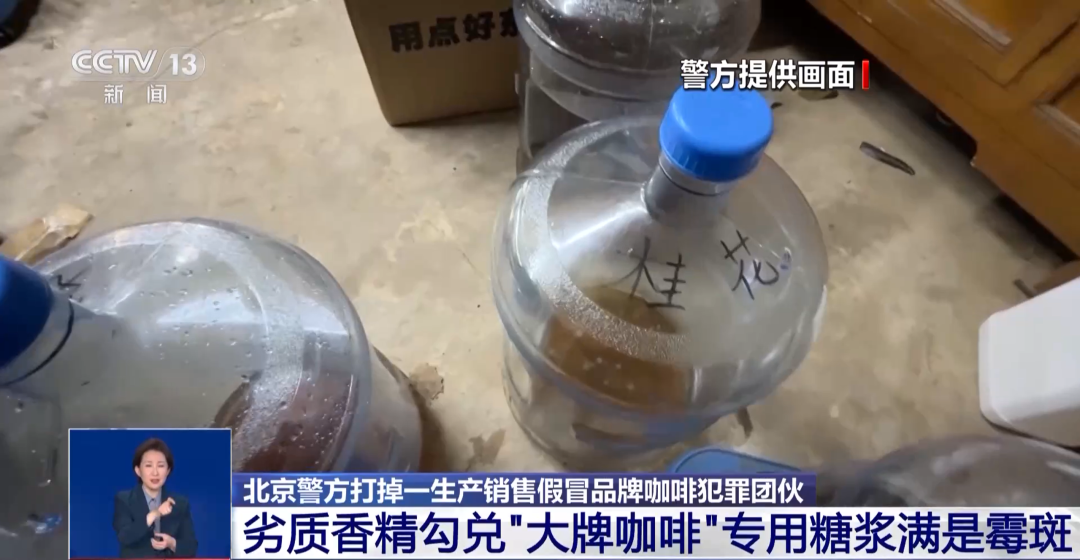 着旱厕满是霉斑！很多人天天喝PG电子麻将胡了2看吐了！挨(图3)