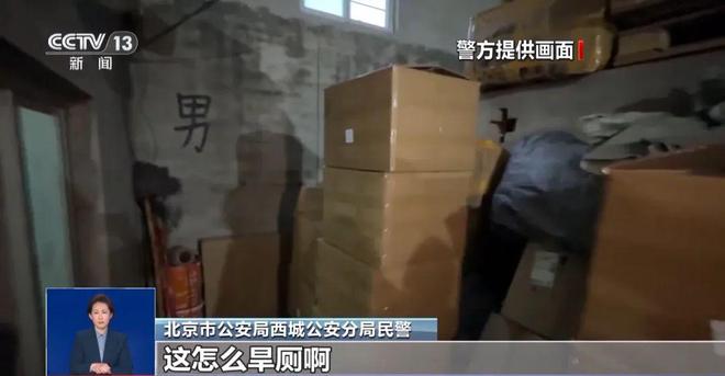 ！央视曝光：挨着厕所满是霉斑麻将胡了2试玩很多人天天喝
