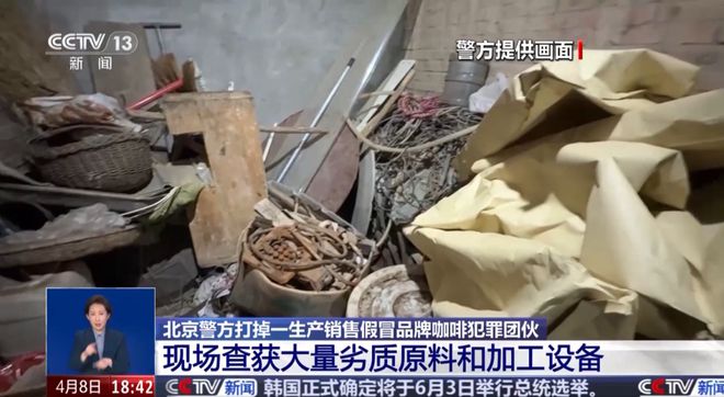 ！央视曝光：挨着厕所满是霉斑麻将胡了2试玩很多人天天喝(图4)