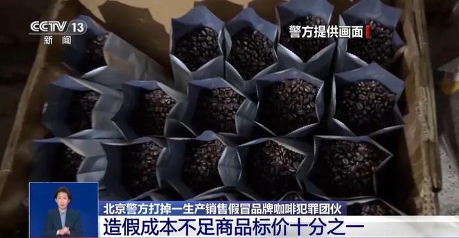 ！央视曝光：挨着厕所满是霉斑麻将胡了2试玩很多人天天喝(图2)