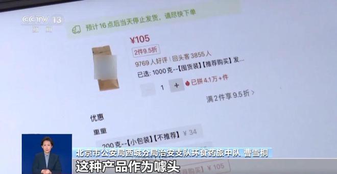 ！央视曝光：挨着厕所满是霉斑麻将胡了2试玩很多人天天喝(图5)