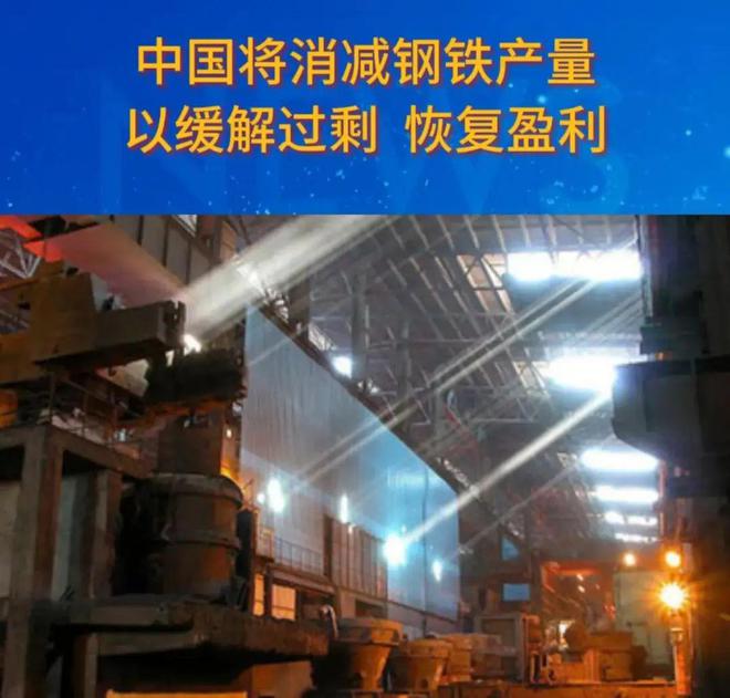 想到苏林马上向特朗普示好对华加税37%PG电子麻将胡了试玩美刚实现对等关税没(图2)