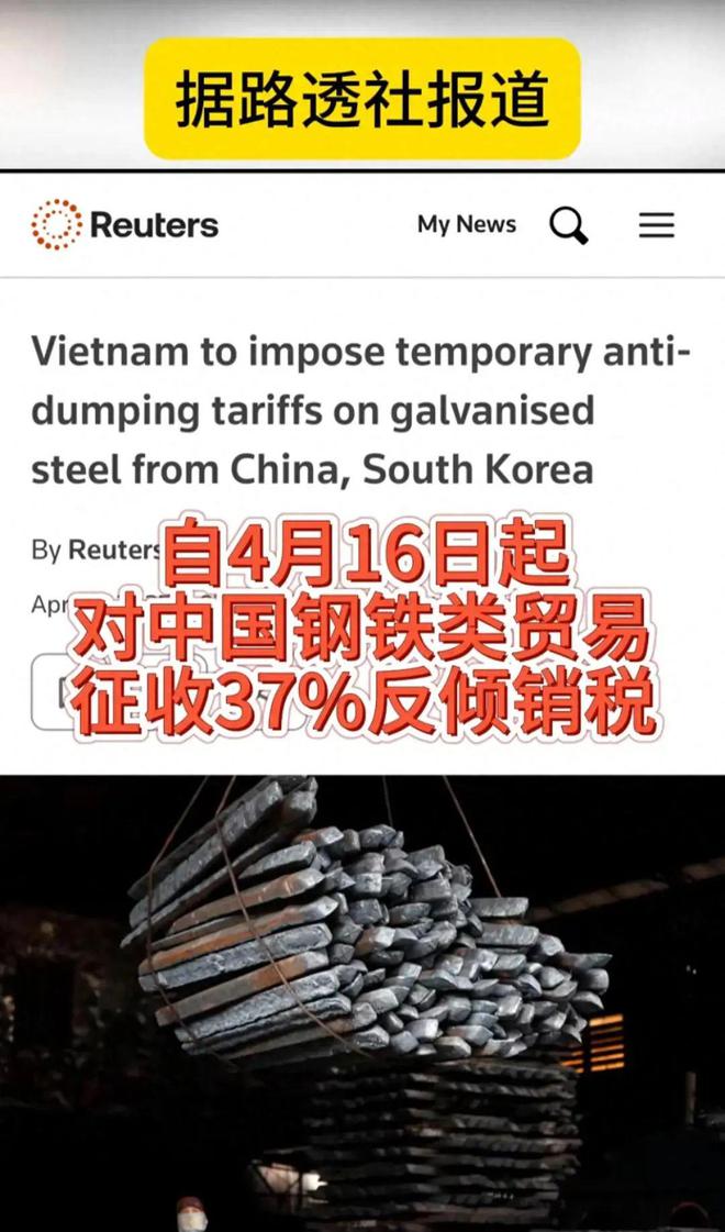 想到苏林马上向特朗普示好对华加税37%PG电子麻将胡了试玩美刚实现对等关税没