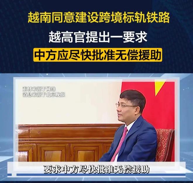 想到苏林马上向特朗普示好对华加税37%PG电子麻将胡了试玩美刚实现对等关税没(图4)