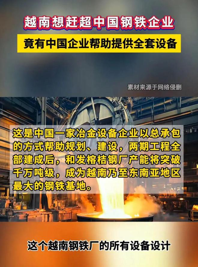 想到苏林马上向特朗普示好对华加税37%PG电子麻将胡了试玩美刚实现对等关税没(图3)
