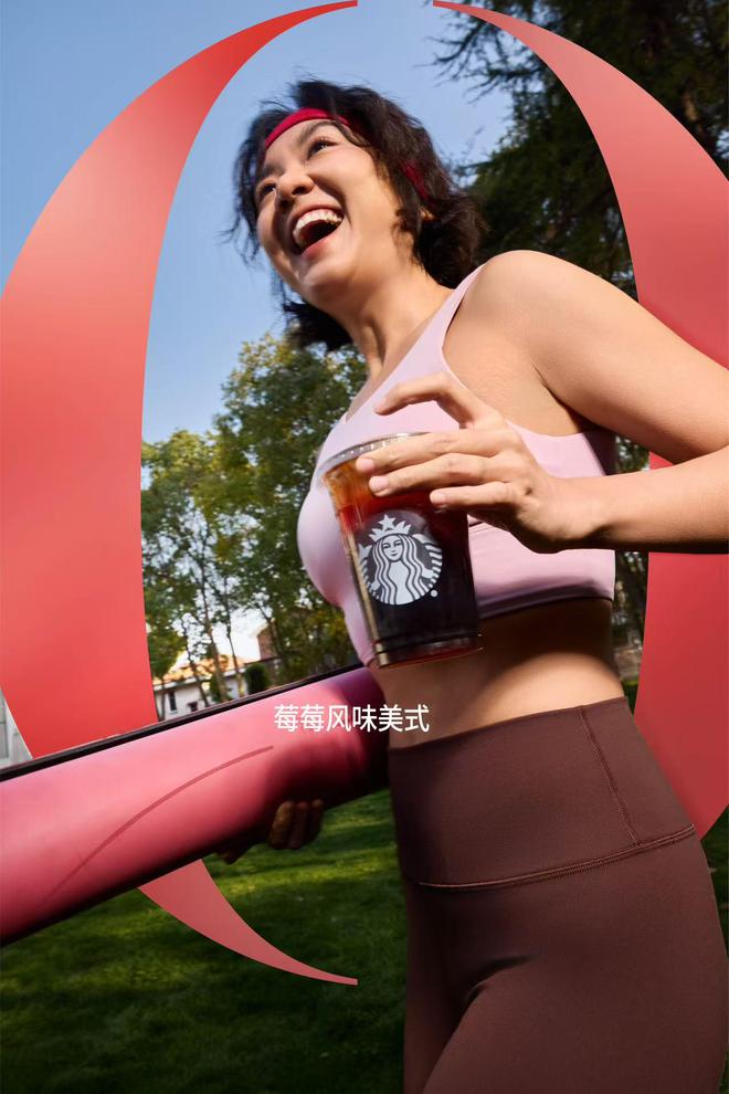 味无糖”创新体系开启风味咖啡“无糖”时代麻将胡了2模拟器试玩星巴克中国推出“真