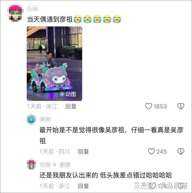 在上海找人街拍被误以为是“怪老头”PG麻将胡了2天呐！50岁吴彦祖