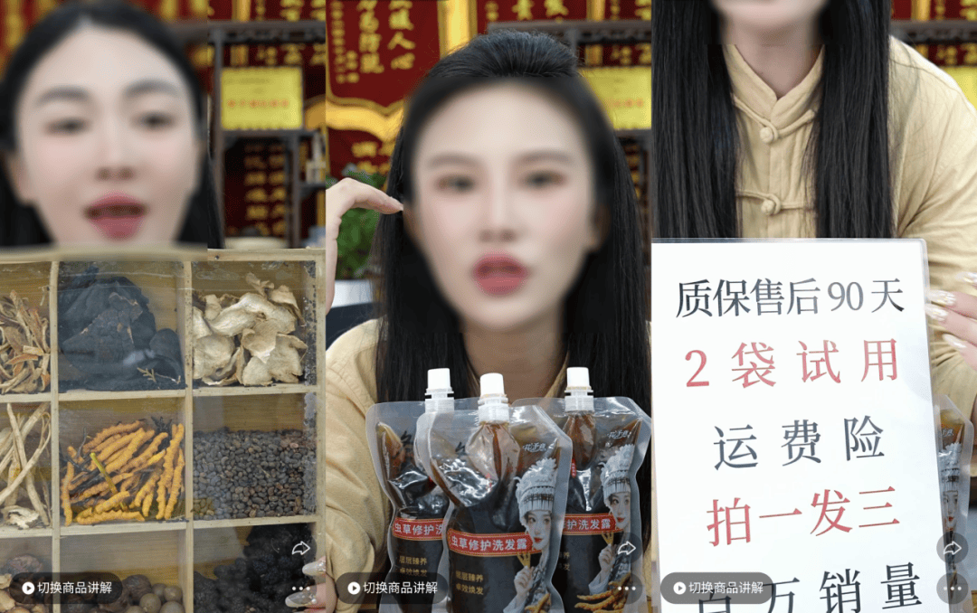 0w单原来背后藏着这一爆款套路！PG麻将胡了新品快手电商售出2(图3)