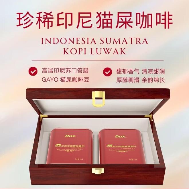 味世界顶级咖啡豆的奢华之旅麻将胡了蓝山与猫屎咖啡：品(图4)