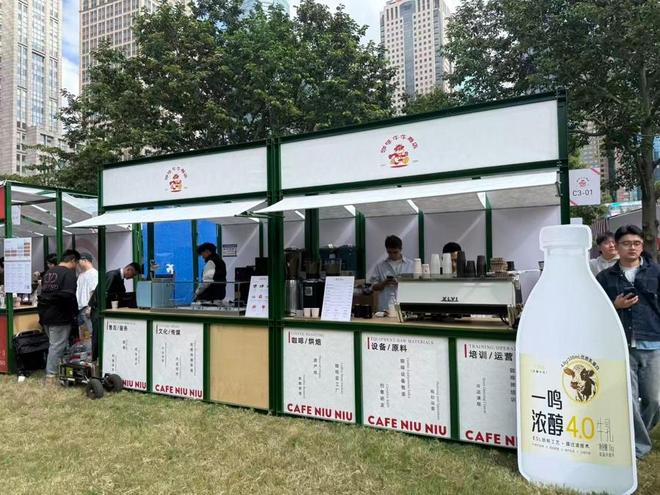 家嘴：一节十年满城“咖”香麻将胡了试玩咖啡“溢出”陆