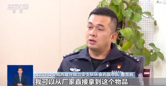 曝光：紧挨着厕所满是霉斑很多人爱喝↗PG麻将胡了2试玩触目惊心！央视最新(图4)