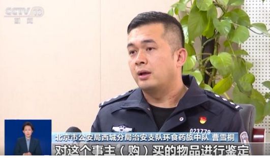 曝光：紧挨着厕所满是霉斑很多人爱喝↗PG麻将胡了2试玩触目惊心！央视最新(图2)
