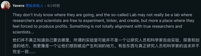 月爆雷8人闪辞PyTorch元老出走实验室人心PG电子麻将胡了模拟器小扎噩梦来了！MSL两(图2)