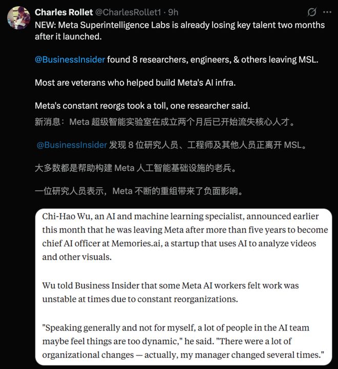 月爆雷8人闪辞PyTorch元老出走实验室人心PG电子麻将胡了模拟器小扎噩梦来了！MSL两(图16)